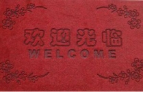 地毯激光刻花機(jī)的應(yīng)用，激光雕花更時(shí)尚